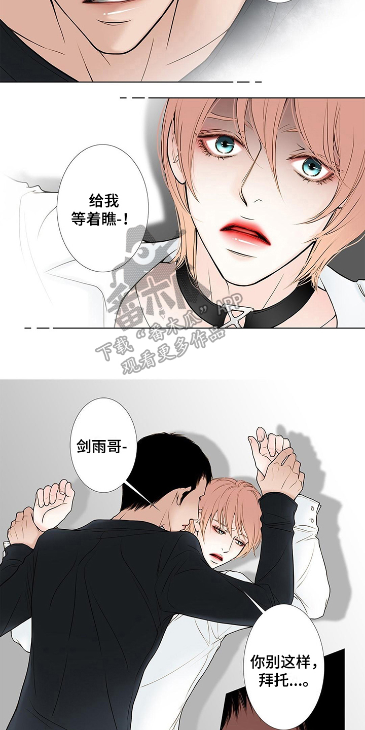 第17章：过分1