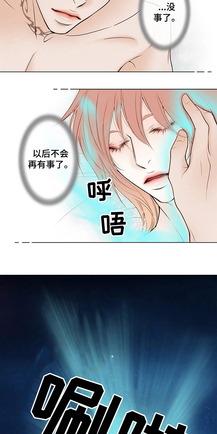 第36章：代价5
