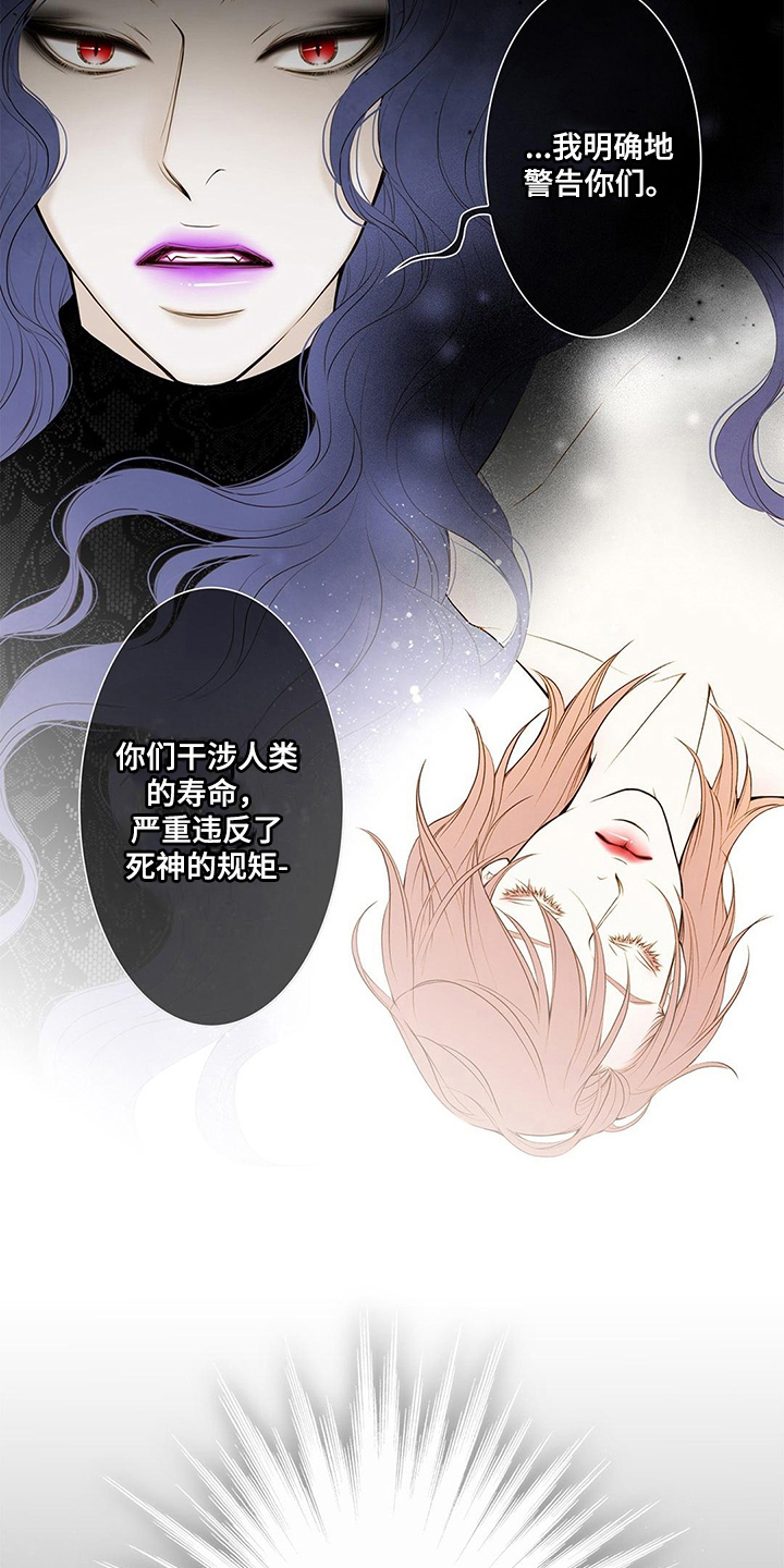 第25章：病危3