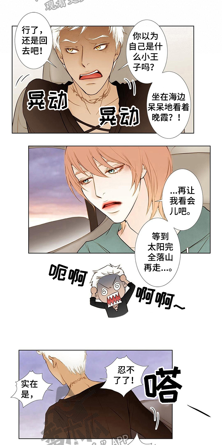 第12章：挥之不去3