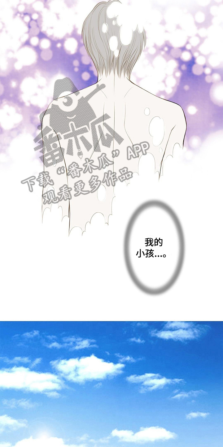 第36章：代价7
