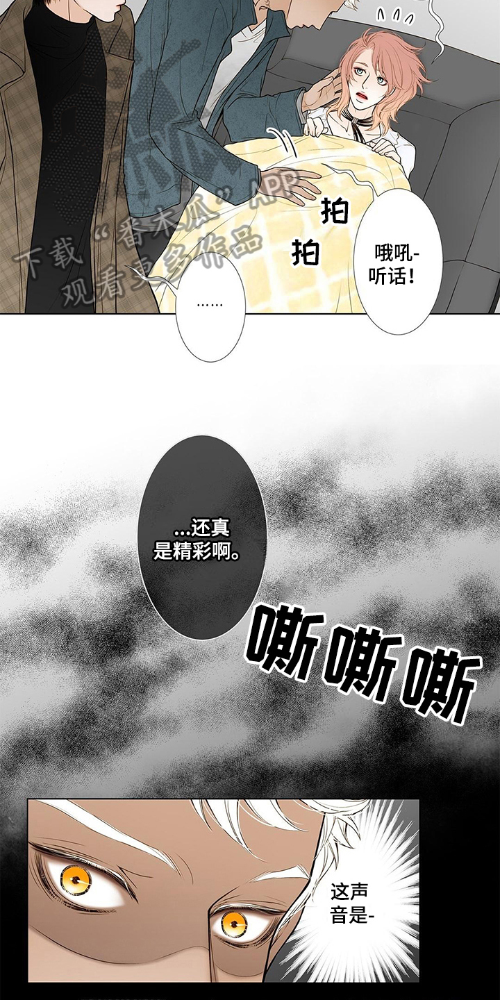 第24章：无常3