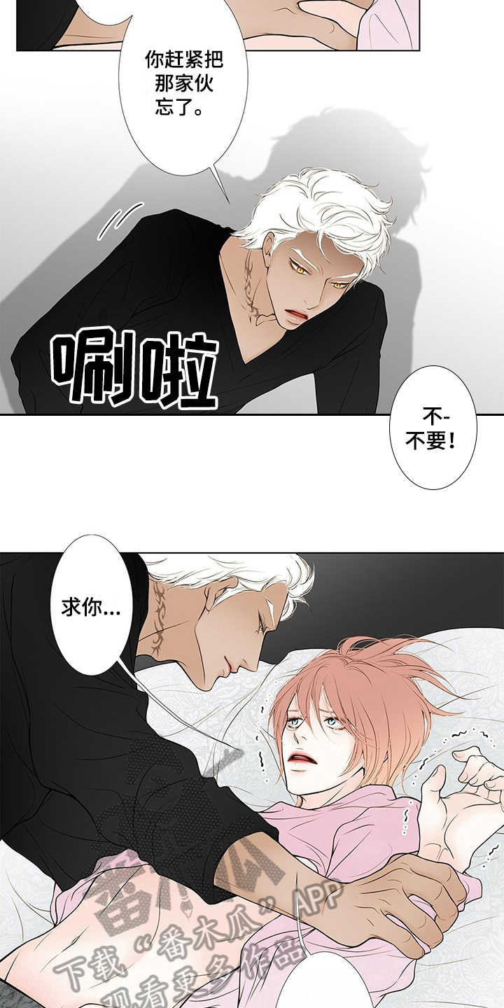 第31章：阻止4
