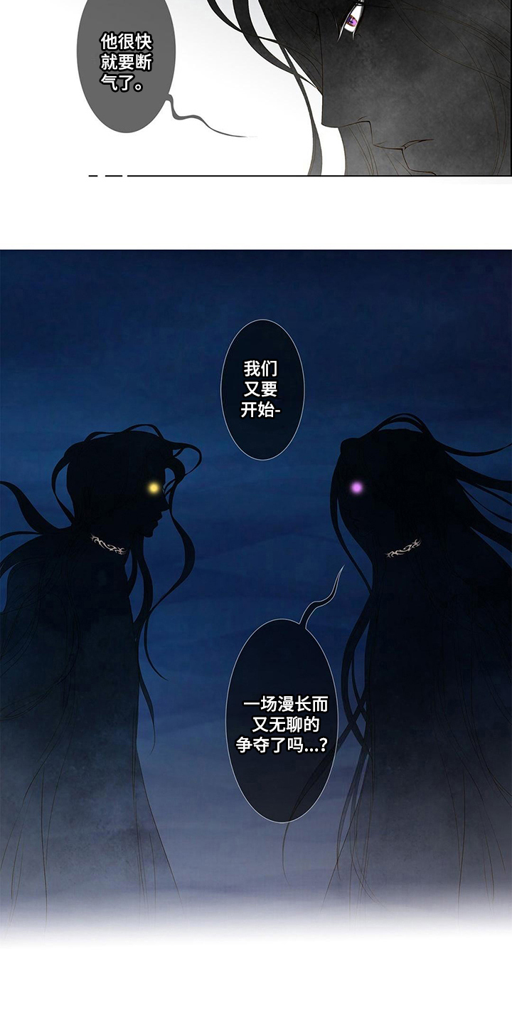 第3章：缘由5