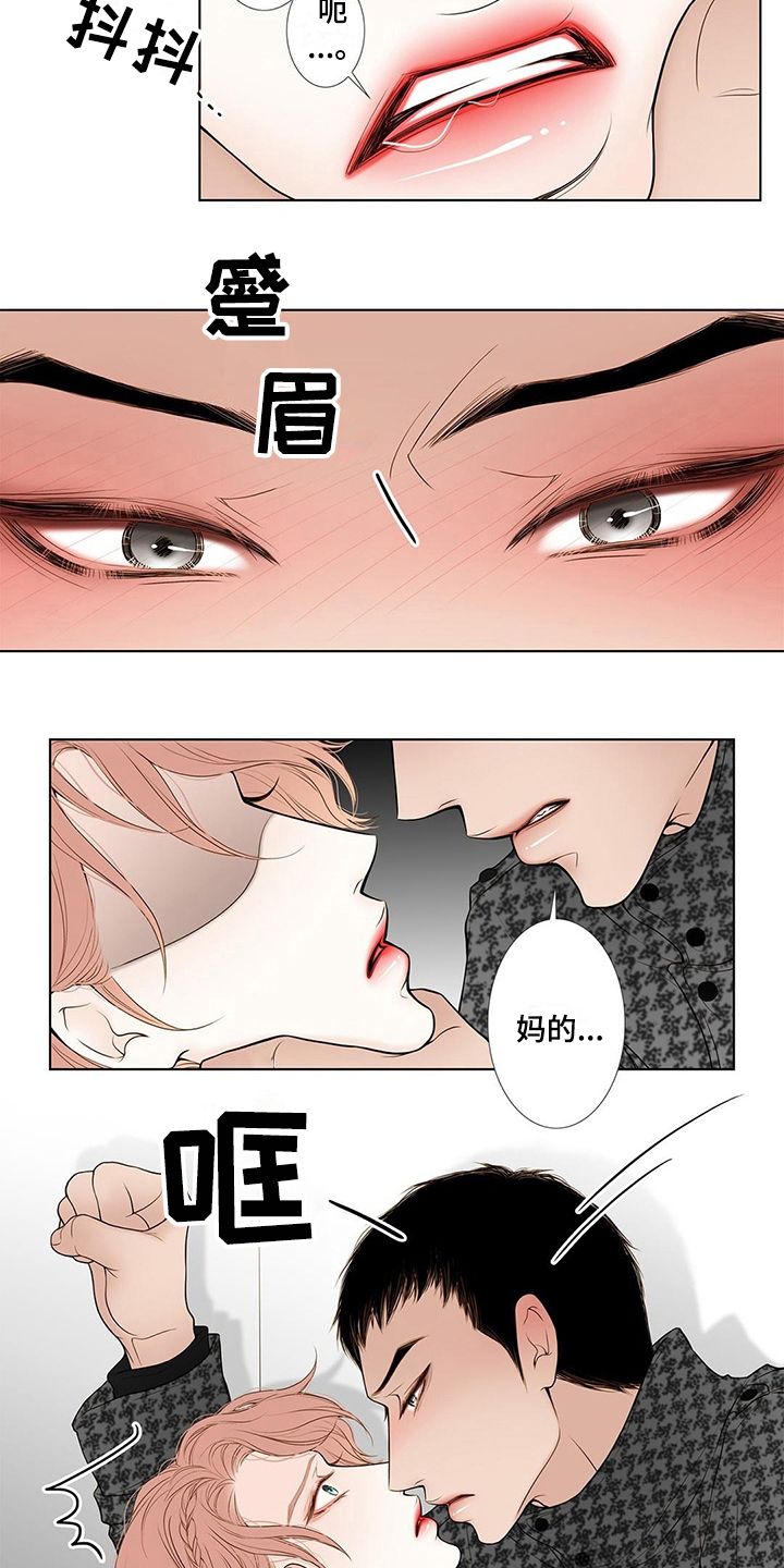 第20章：表白1