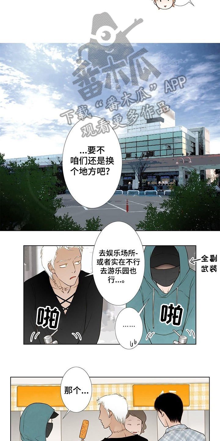 第11章：解围5