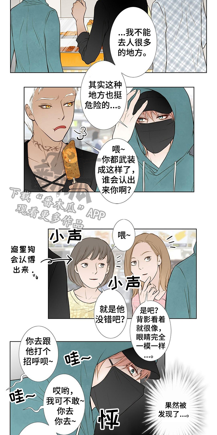 第11章：解围6