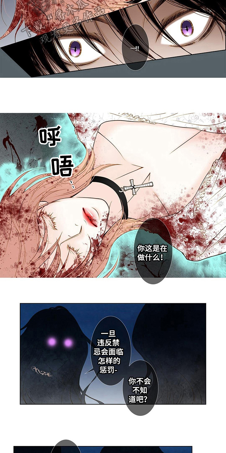 第4章：规则3