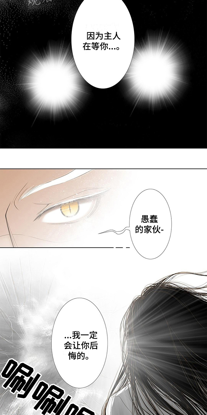 第32章：最后时限7