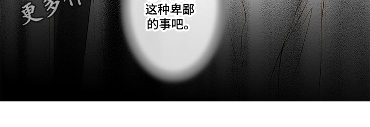 第7章：克制9