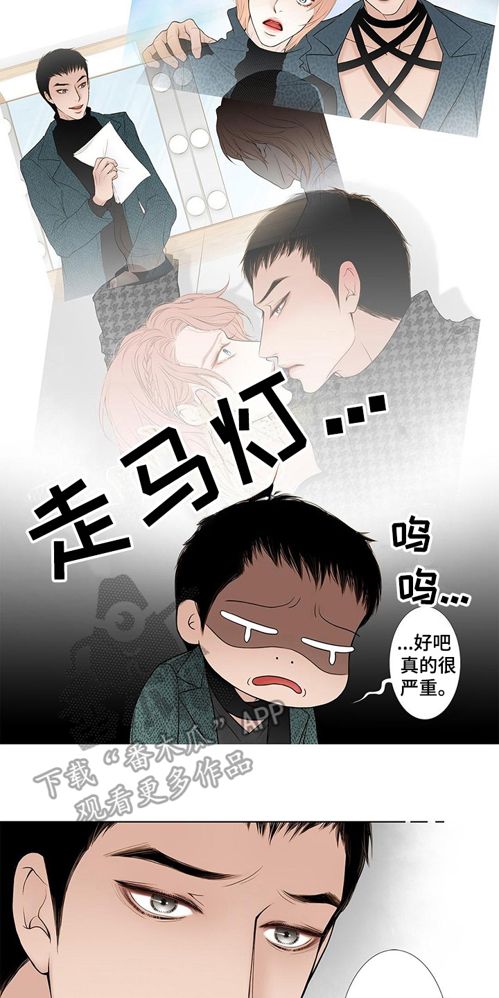 第29章：担忧1