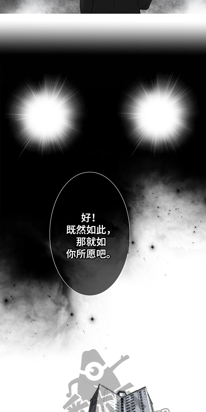 第38章：惩罚【完结】6