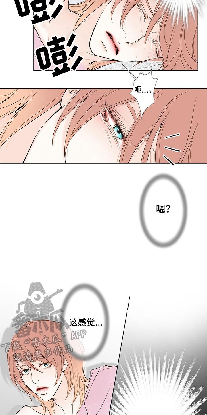 第31章：阻止9