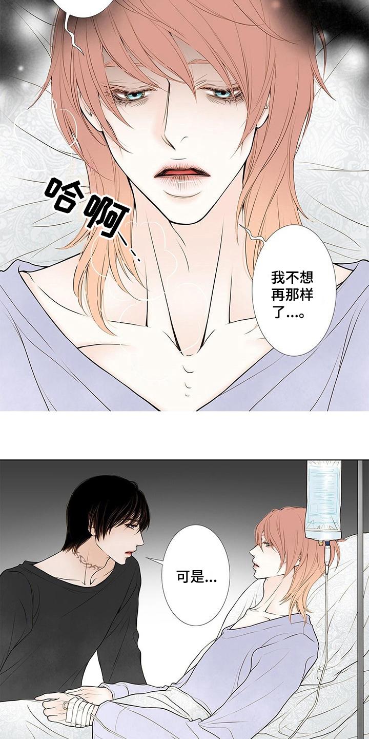 第25章：病危10