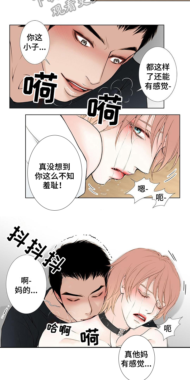 第17章：过分6