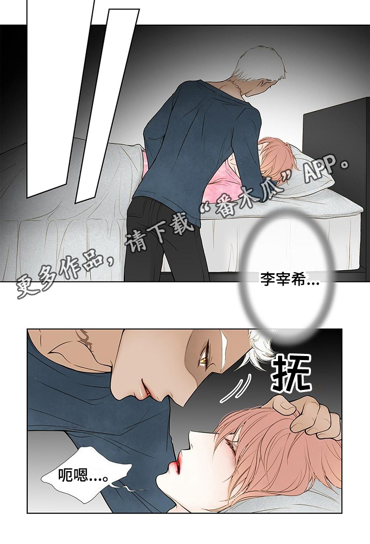 第18章：艰难10