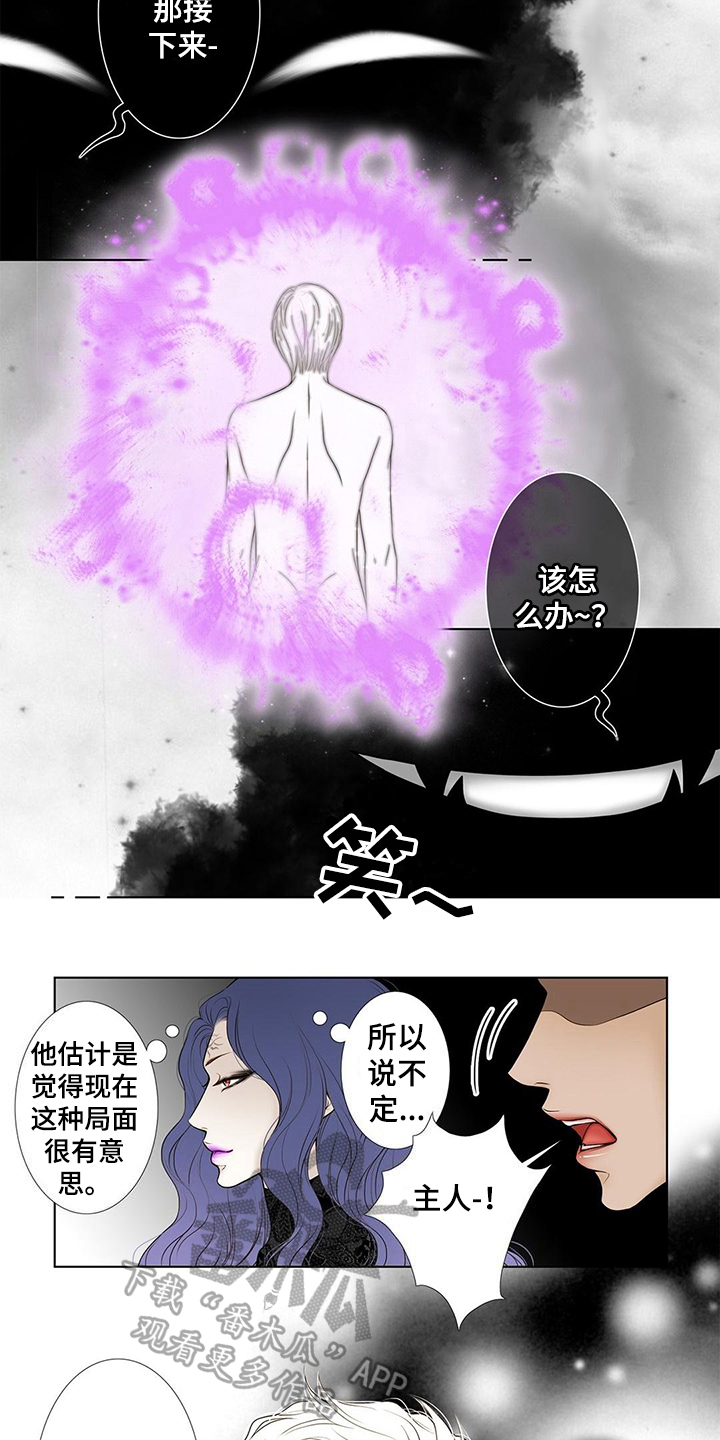 第38章：惩罚【完结】3
