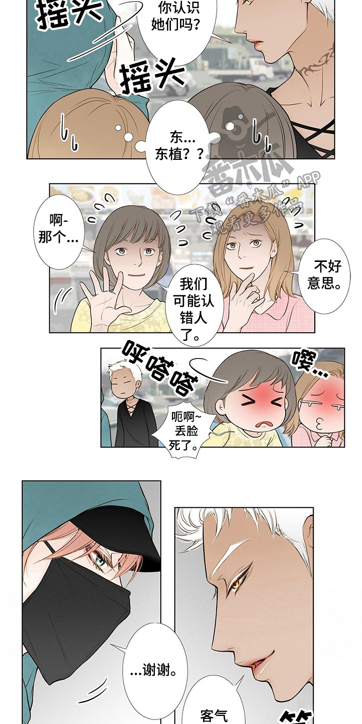 第11章：解围8
