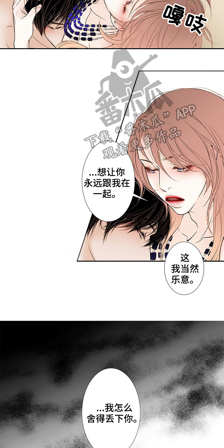 第37章：变化7