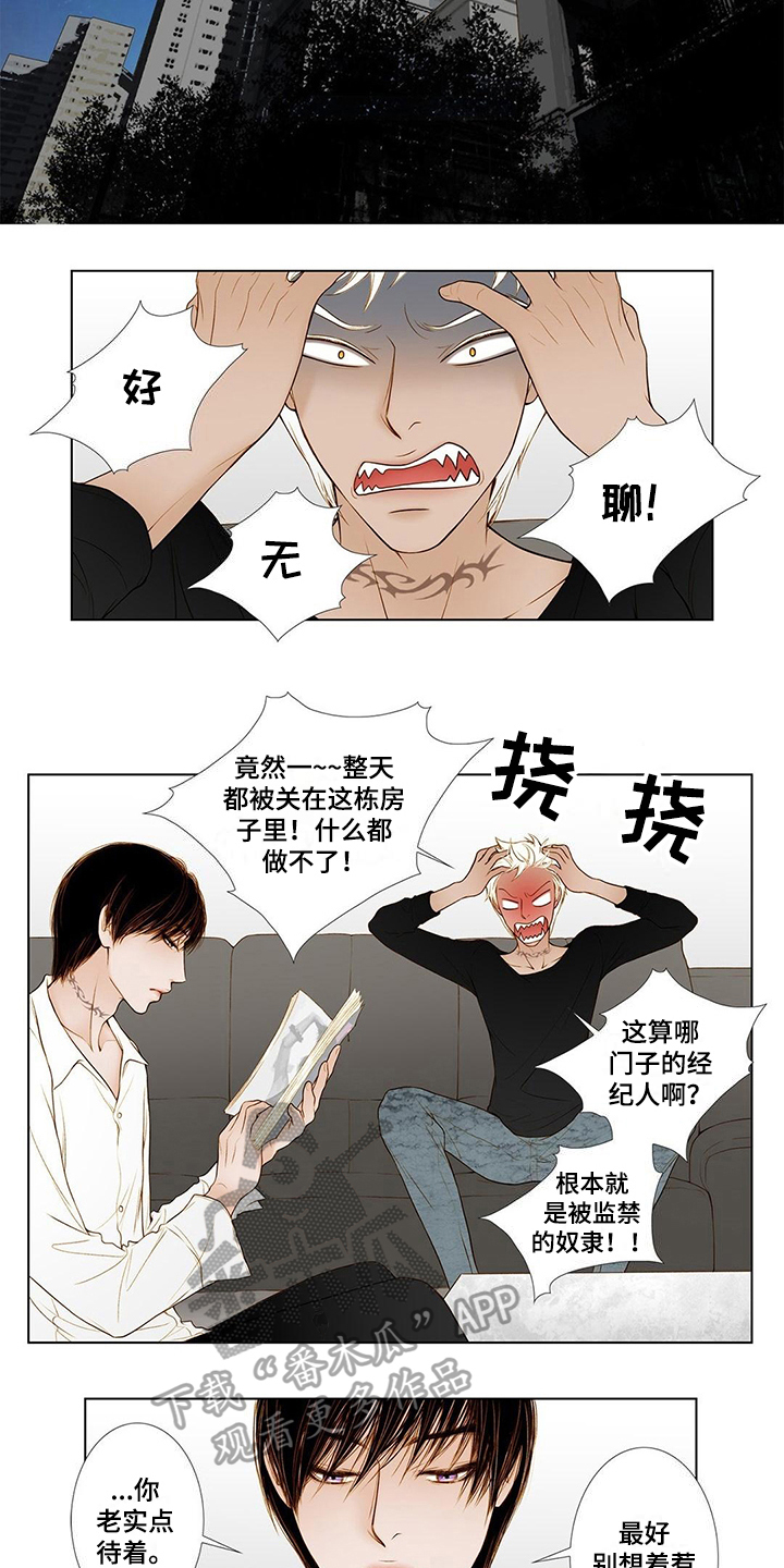 第8章：包扎2