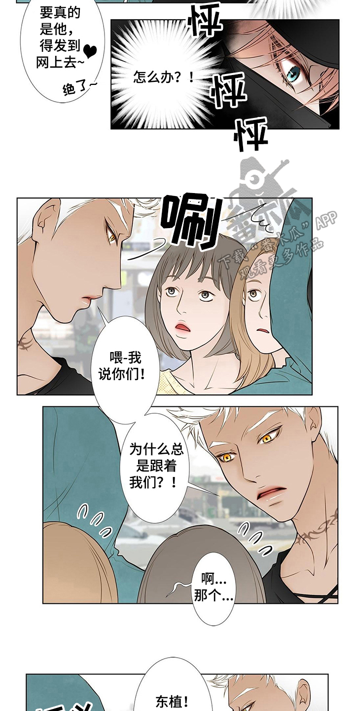 第11章：解围7