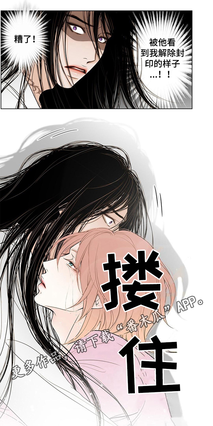 第32章：最后时限9