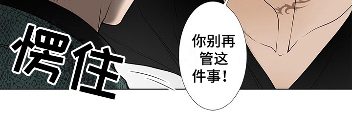 第29章：担忧10