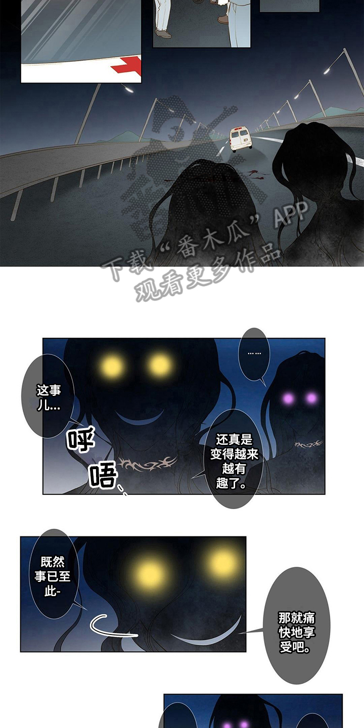 第4章：规则5