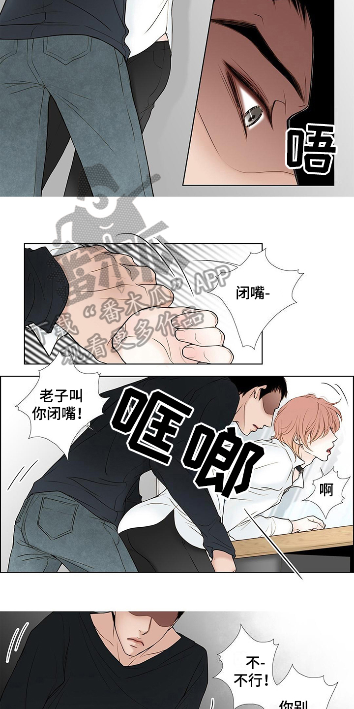 第17章：过分2