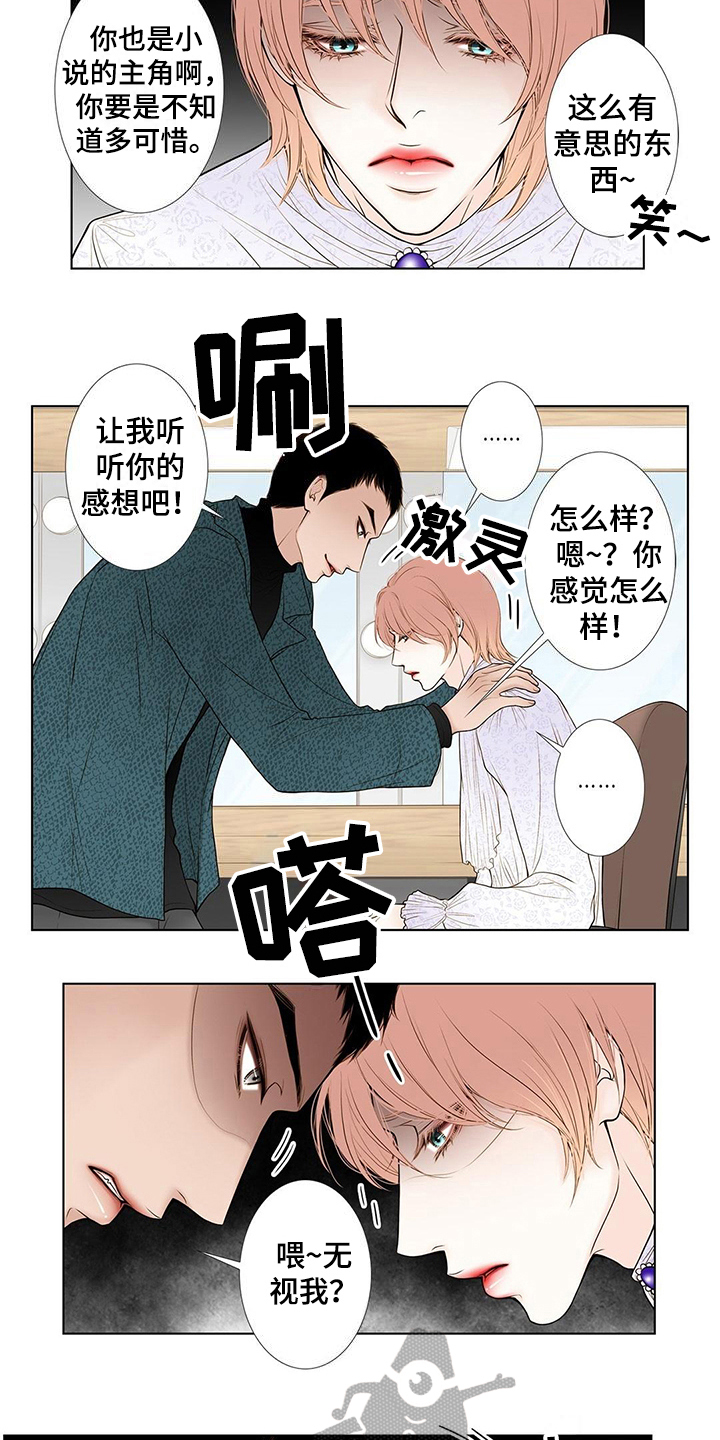 第18章：艰难2