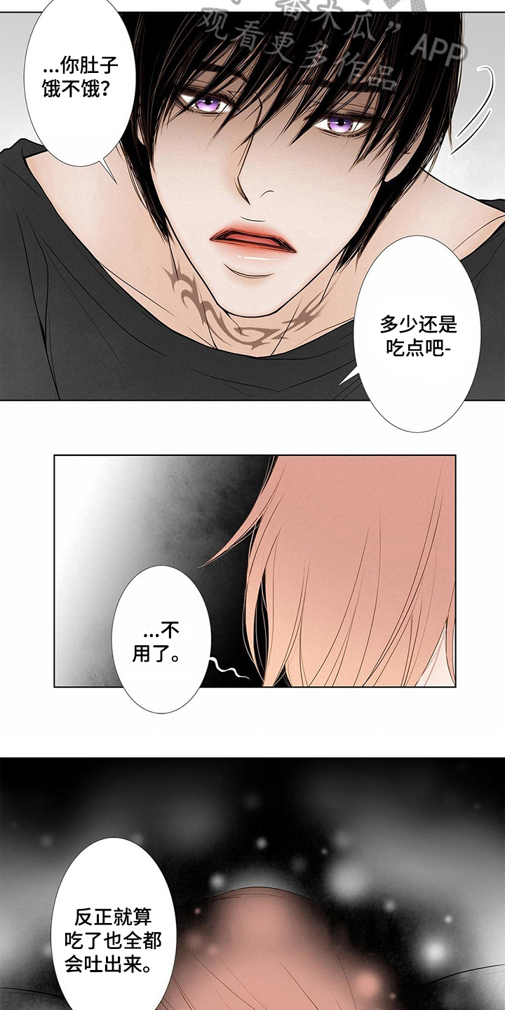 第25章：病危9