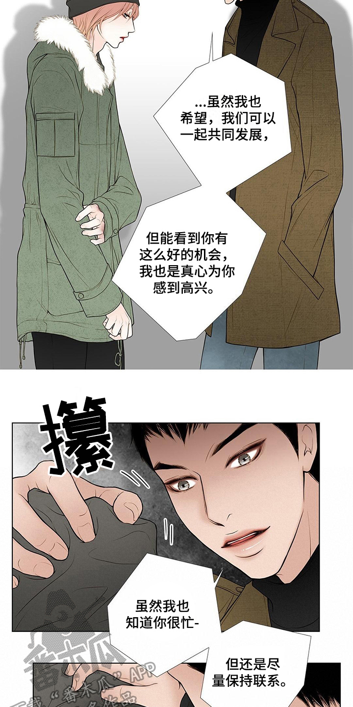第14章：没必要听1