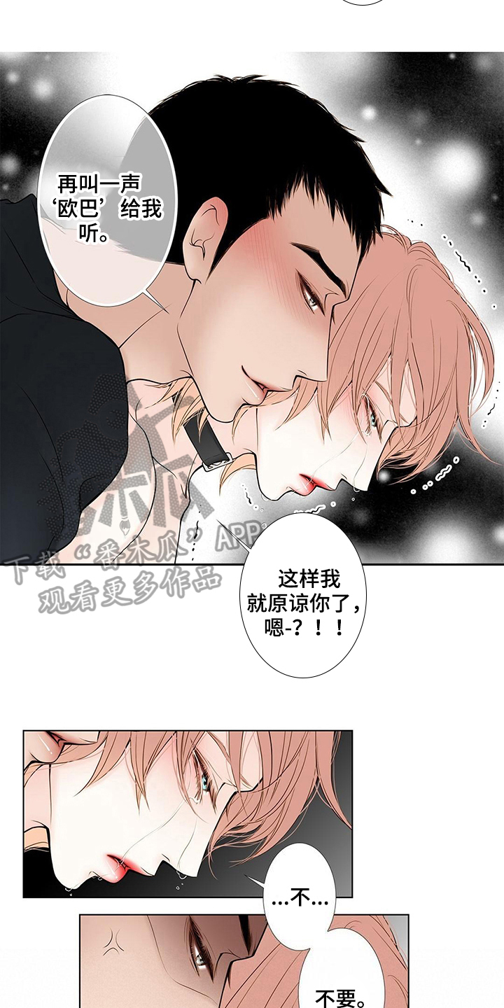 第17章：过分7