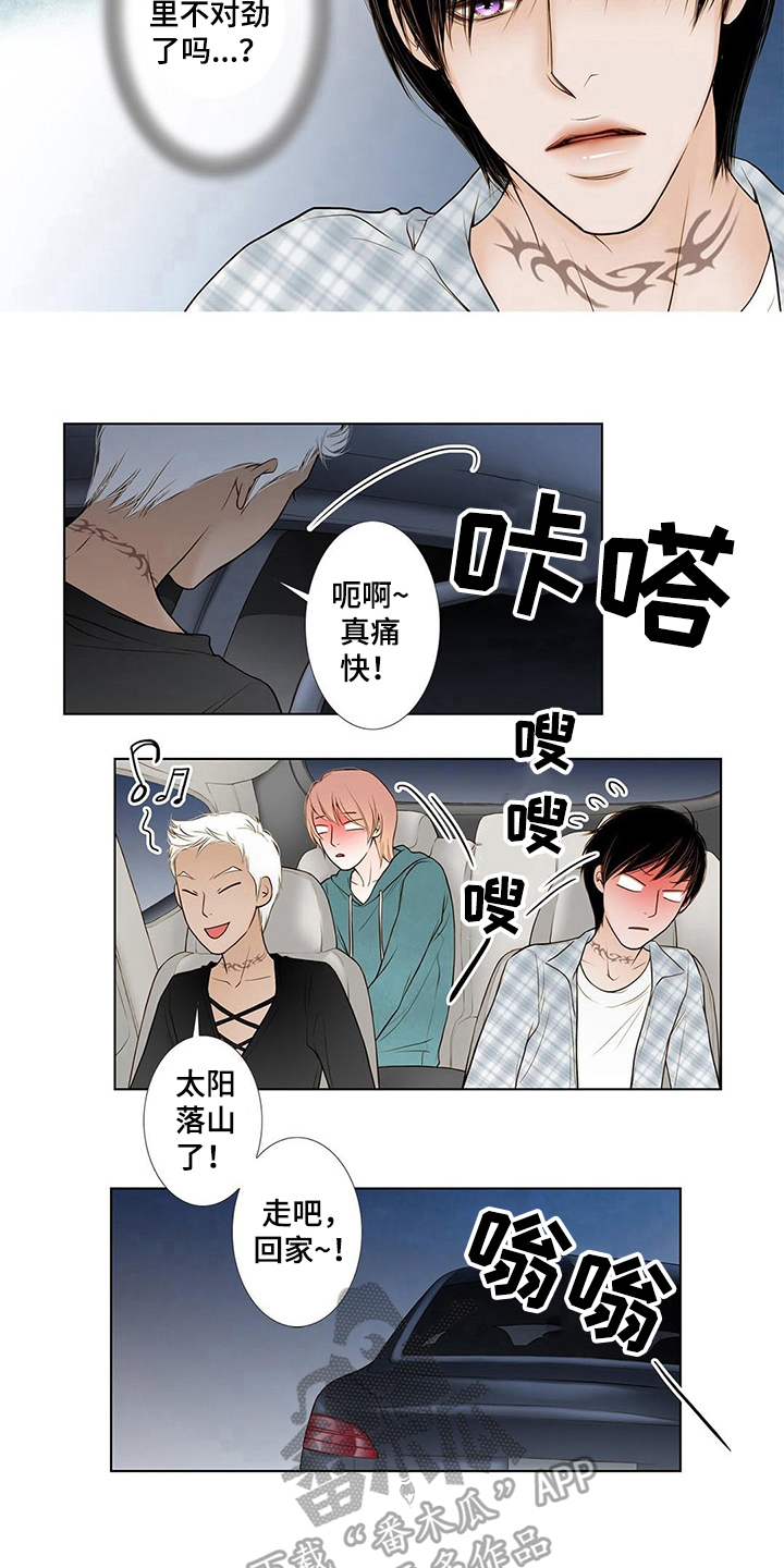 第12章：挥之不去8