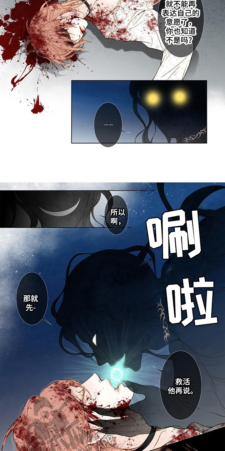 第4章：规则2
