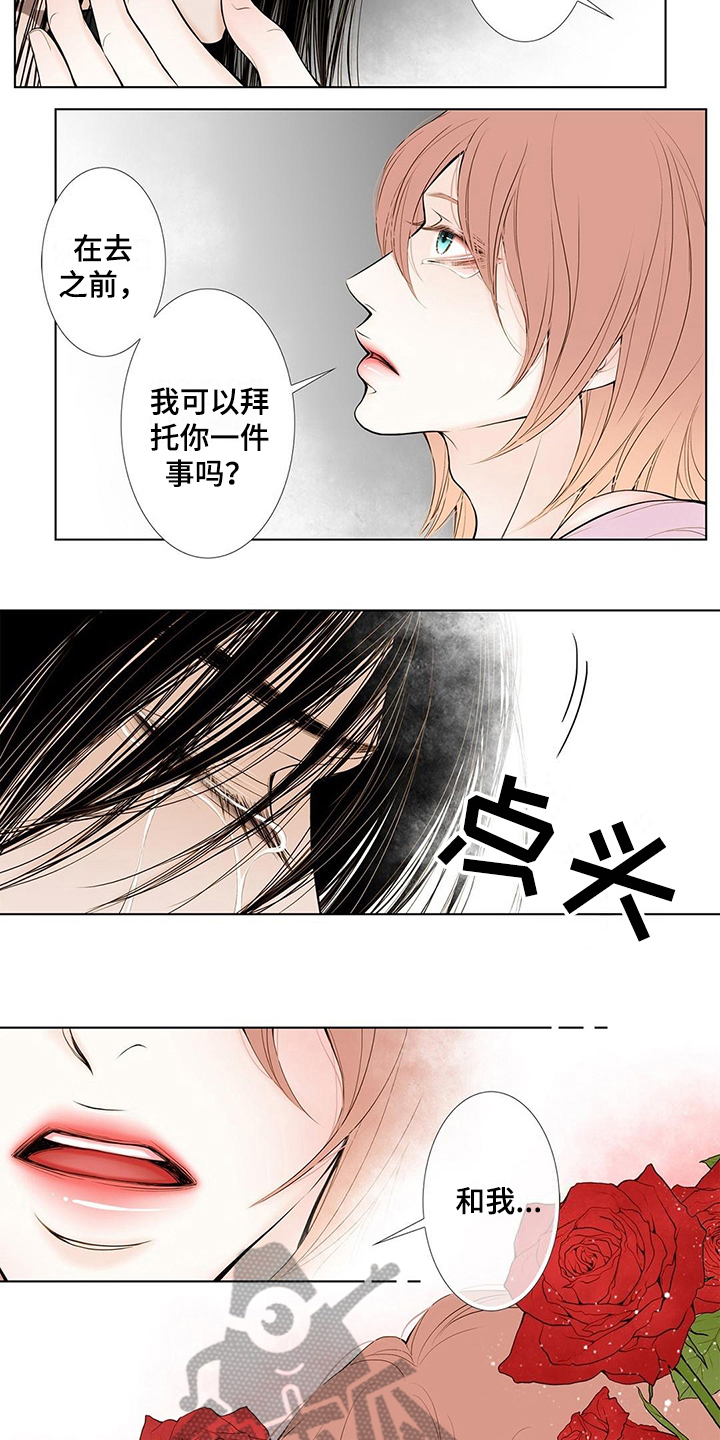 第35章：拜托2