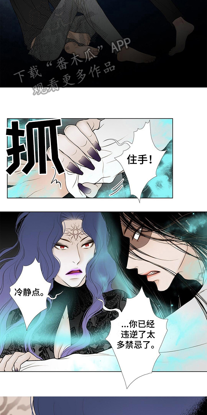 第32章：最后时限3