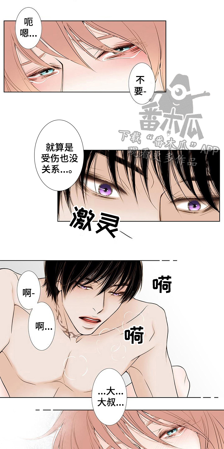 第36章：代价0