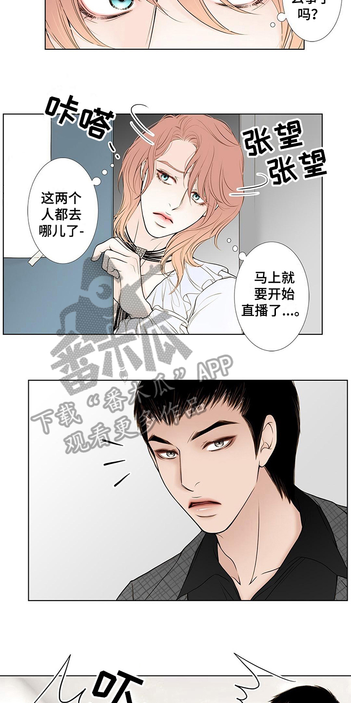 第24章：无常7