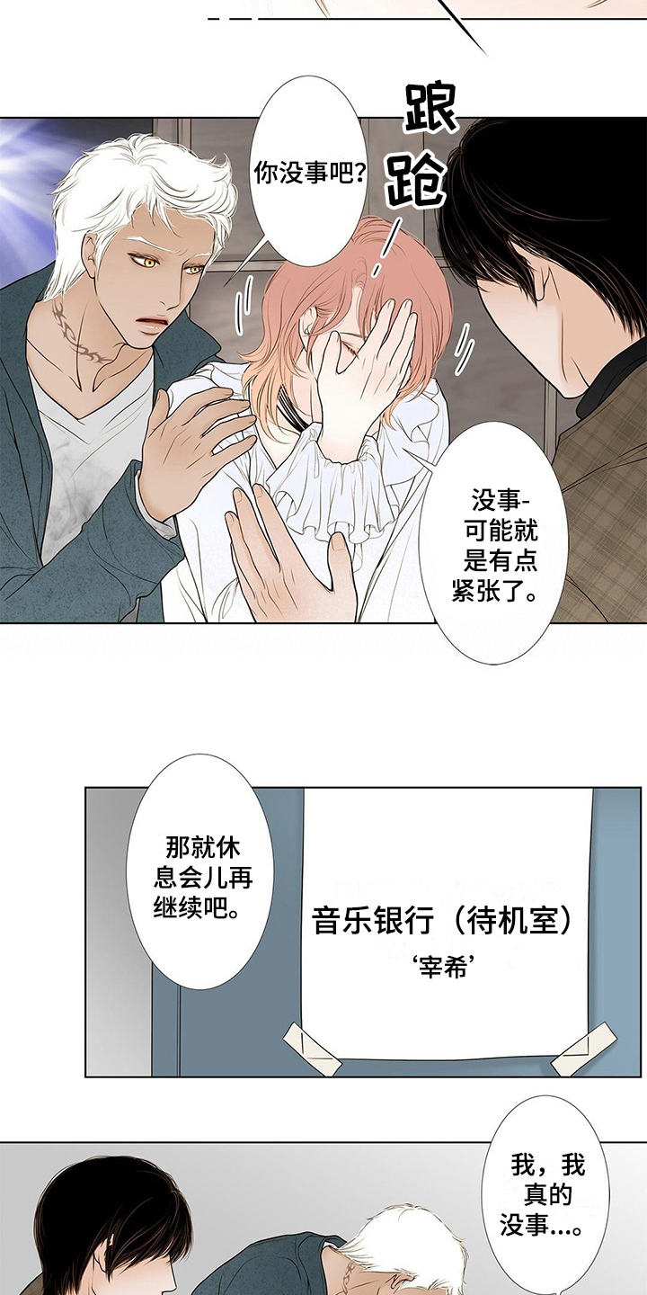 第24章：无常2