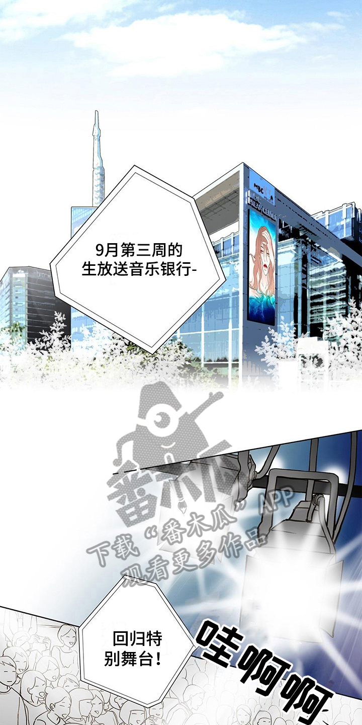 第36章：代价8