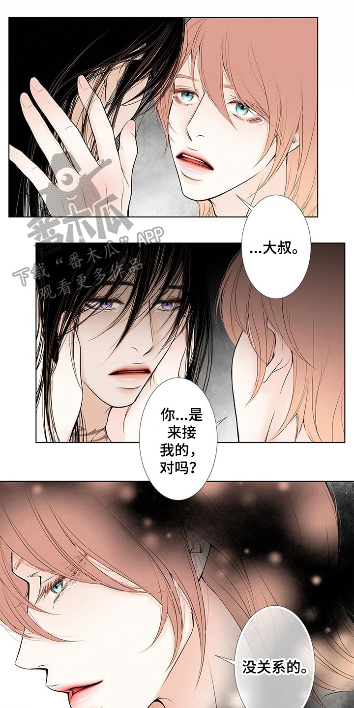 第35章：拜托0