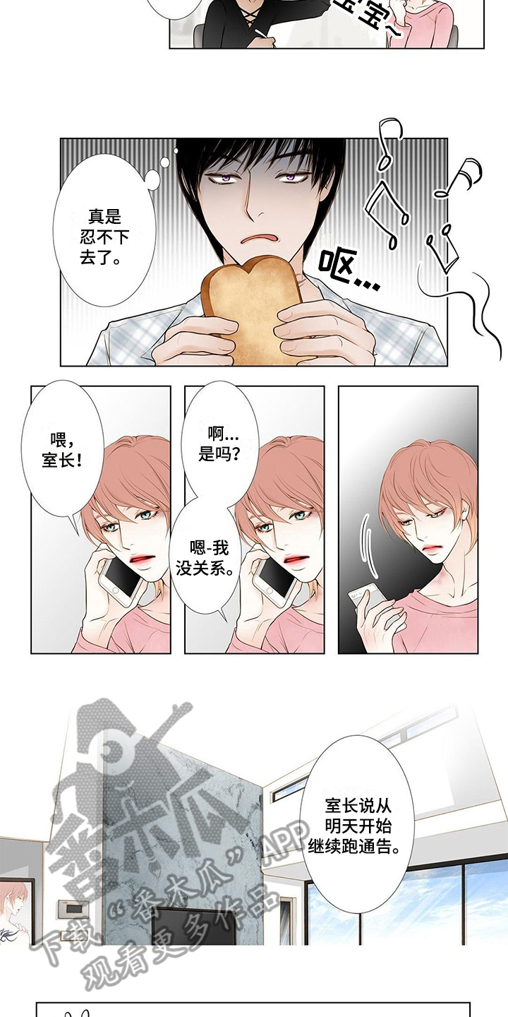 第10章：看海7