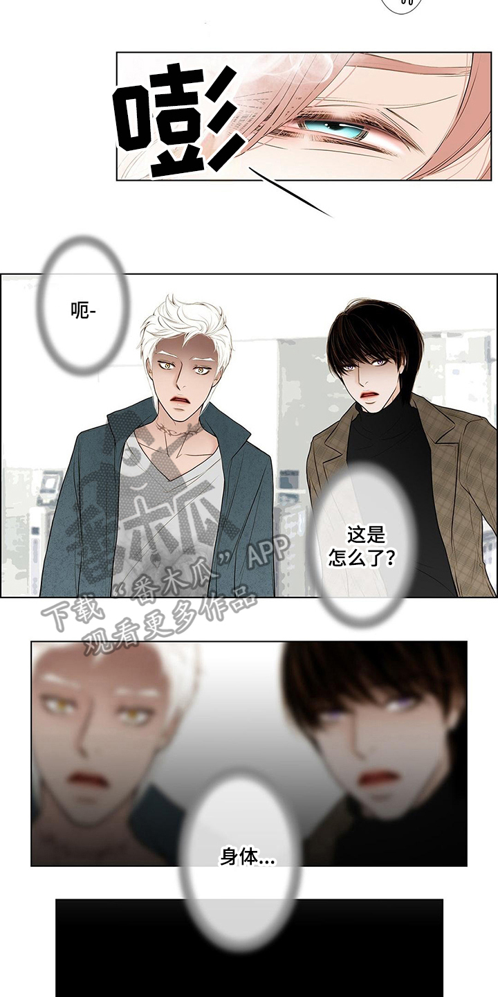 第25章：病危1