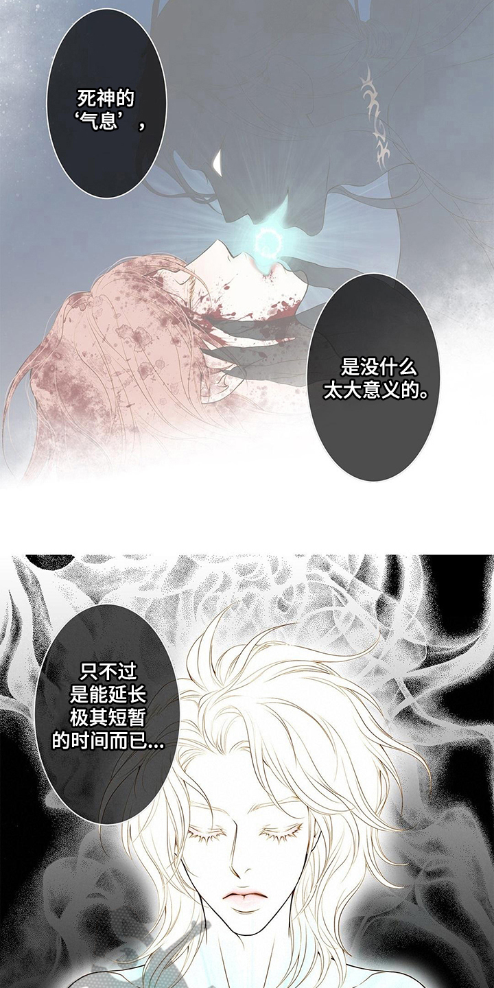 第26章：办法2