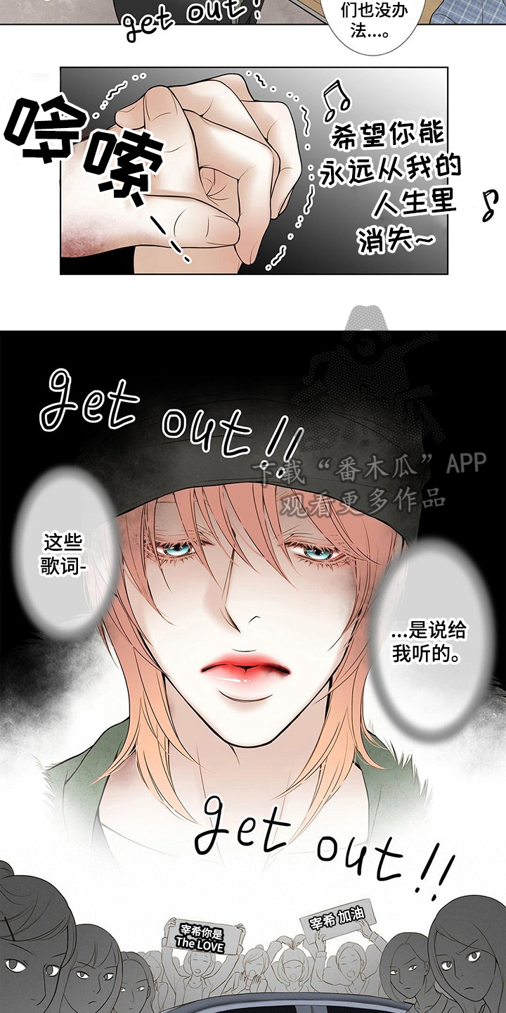第14章：没必要听5