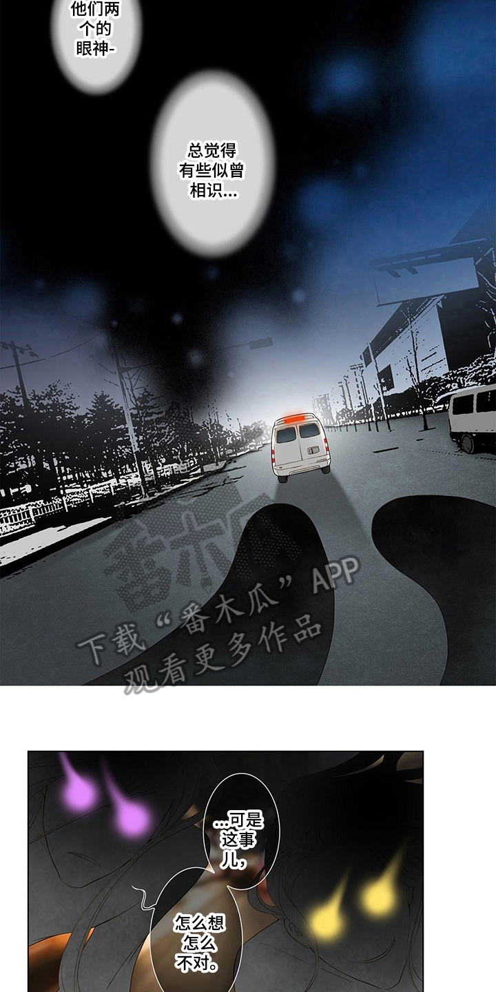 第5章：新经纪人5