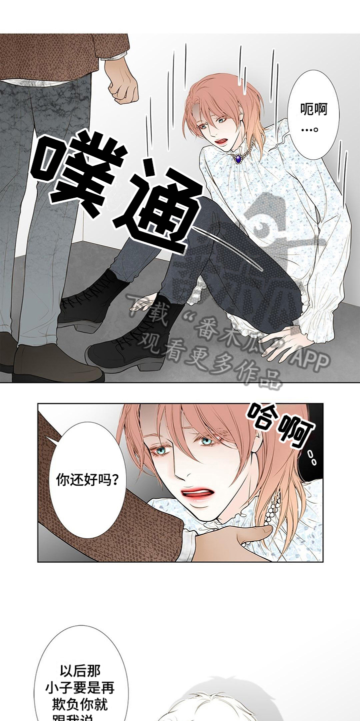 第20章：表白6