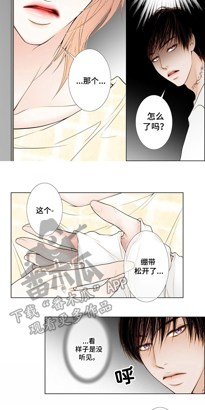 第8章：包扎5