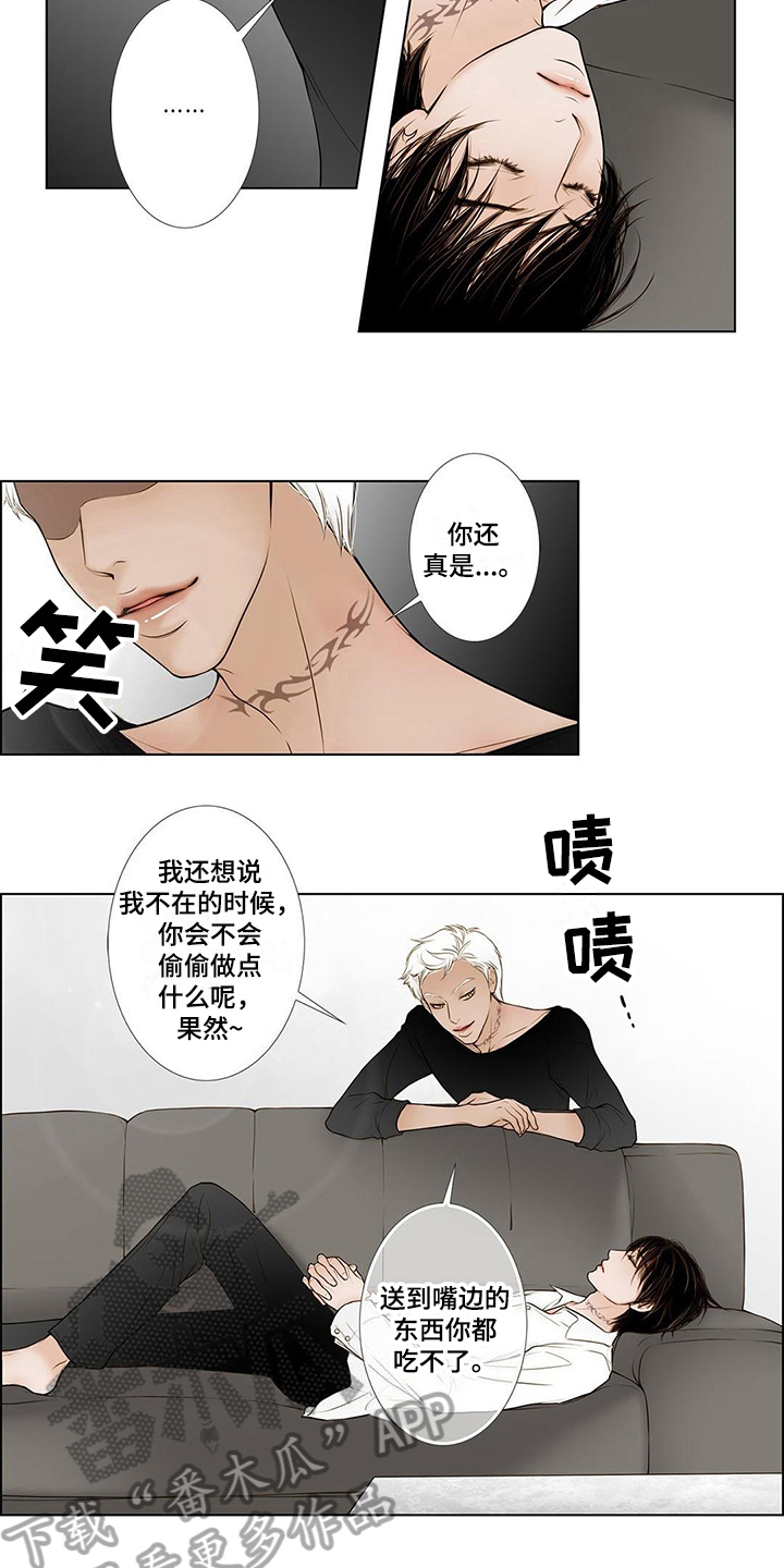 第9章：难忘的梦6